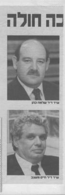 לחץ להגדלה